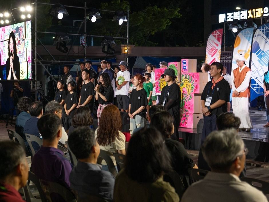 2025 도깨비난장 7