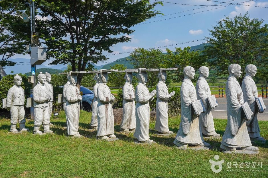 개경포기념공원