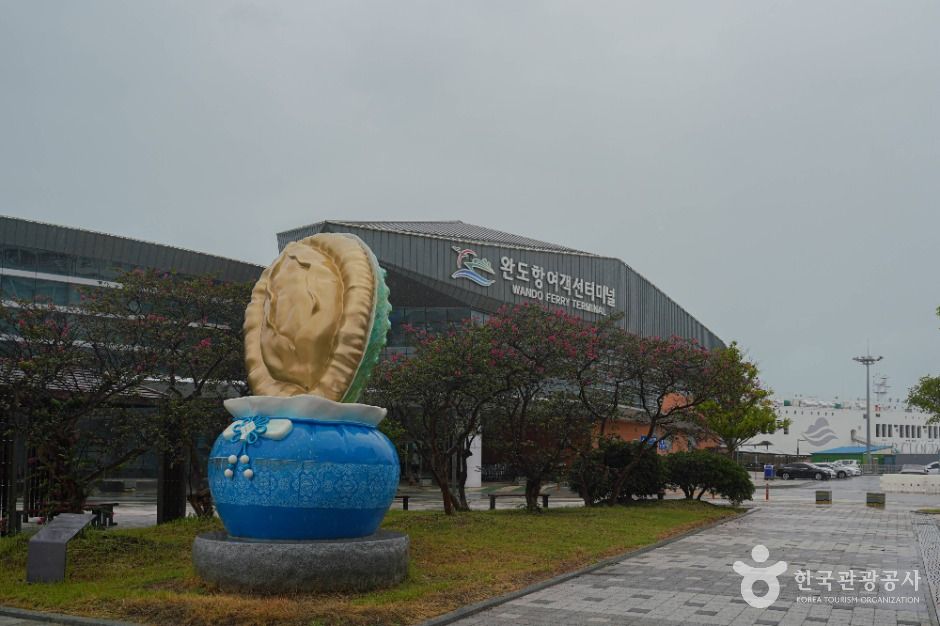 완도항 여객선터미널