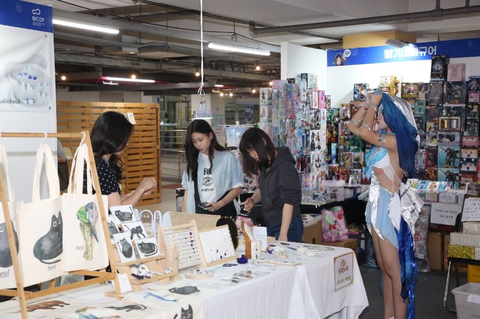 부천국제만화축제