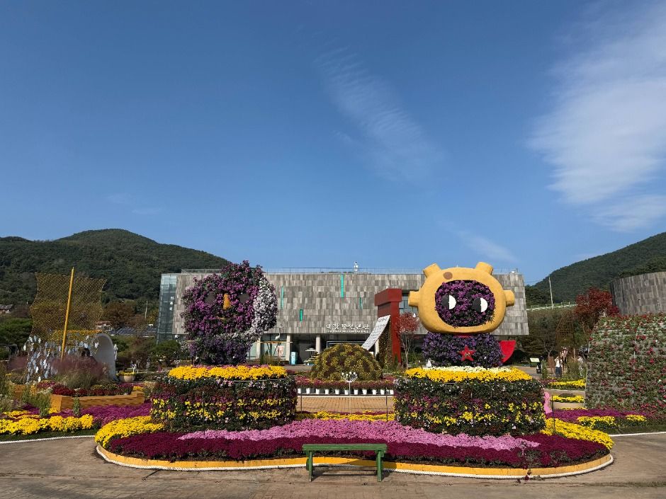 대장경기록문화축제