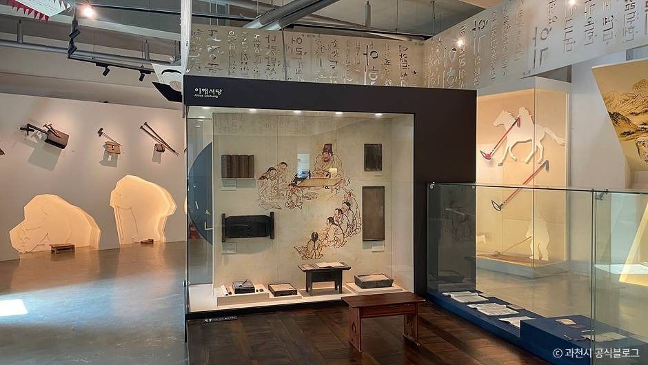 과천_아해박물관 (6)