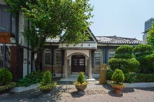 거창근대의료박물관