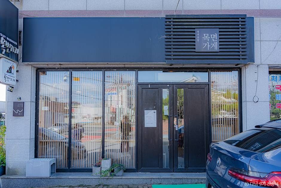 123사비 공예마을