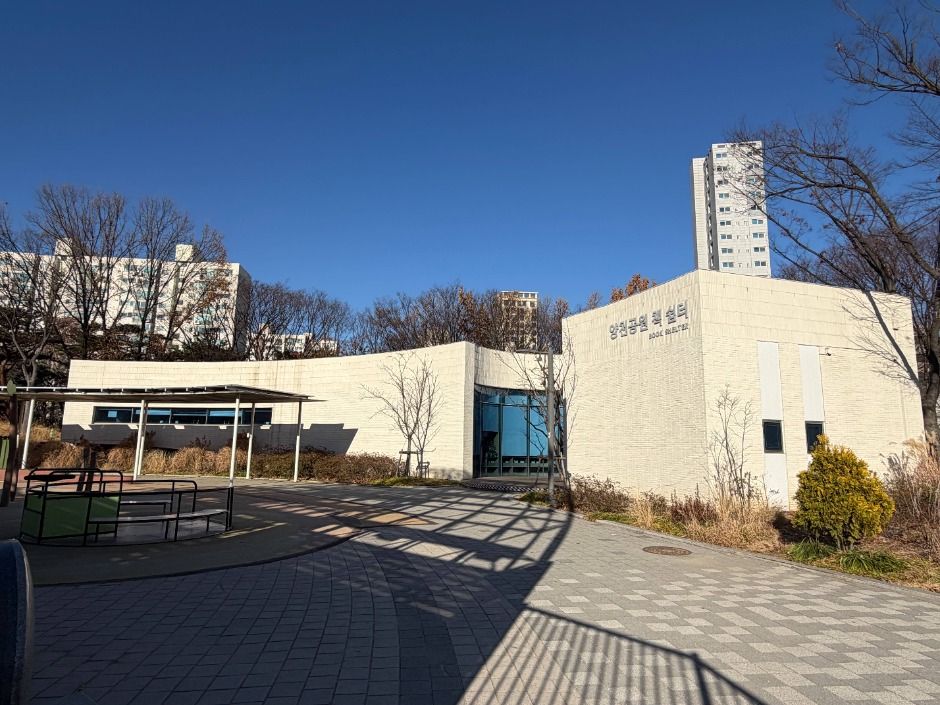 서울_양천공원 책쉼터 (3)