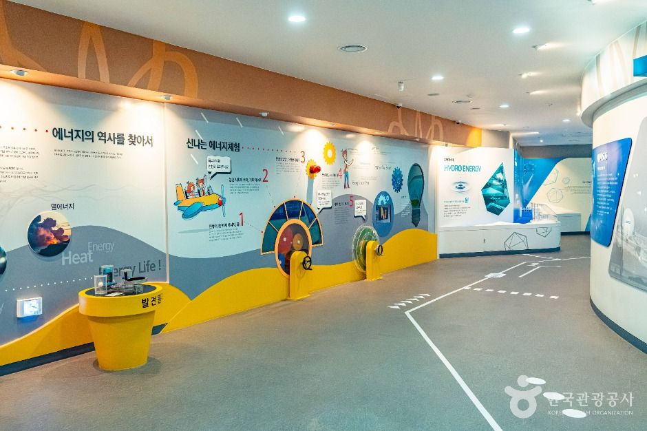 무주양수홍보관