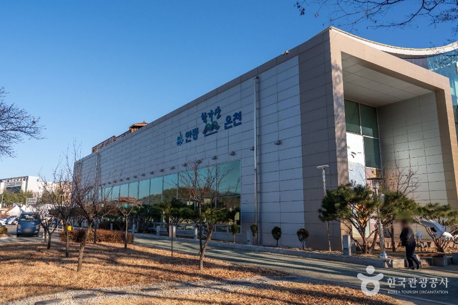 안동학가산온천