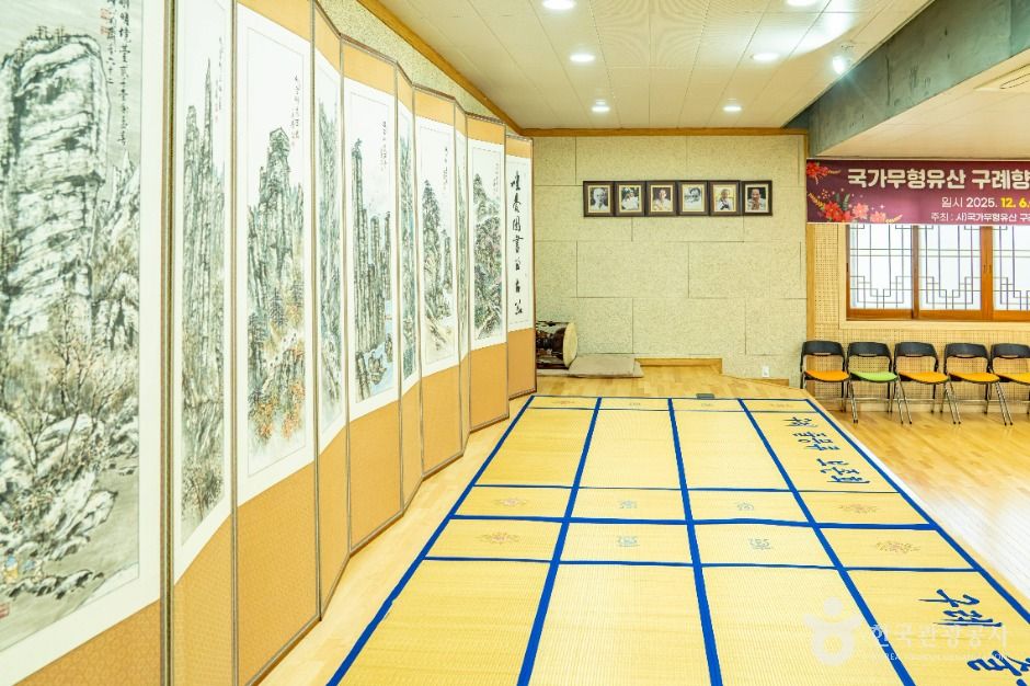 구례향제줄풍류전수관