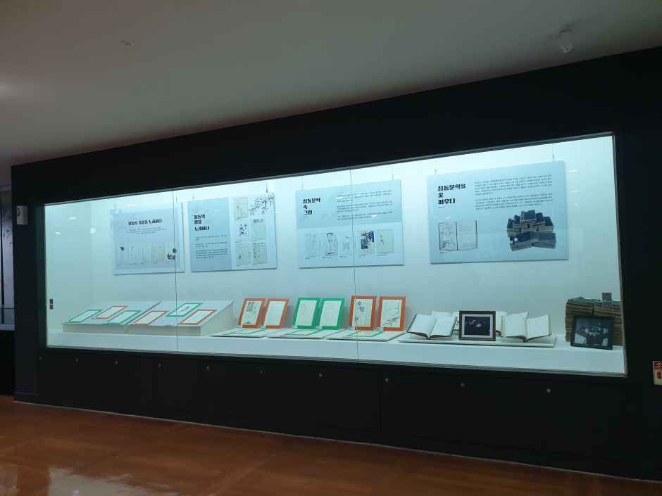thumbnail-건국대학교 박물관-3