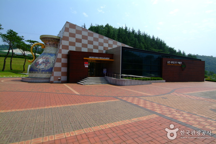 김천 세계도자기박물관