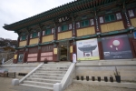 해인사 탐방_해인사10