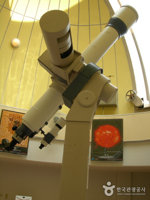 Gimhae Astronomical Observatory (김해천문대)