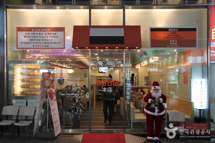 thumbnail-Myeongdong Yeongyang Center (명동 영양센터)-15