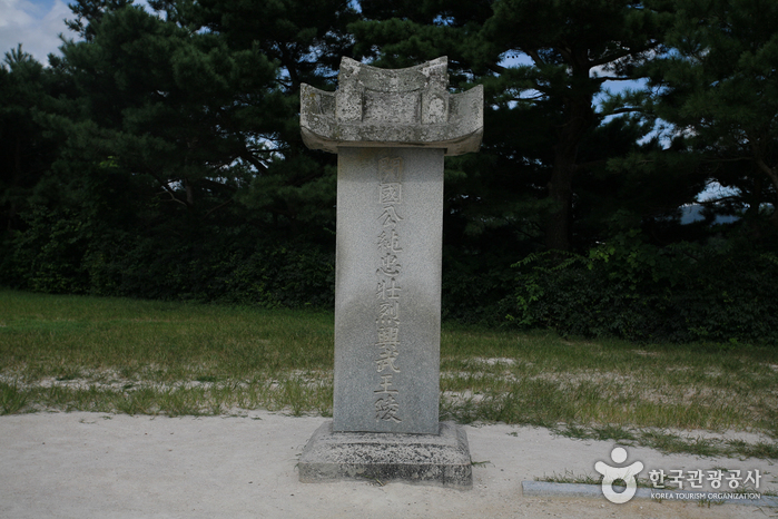 Grab von General Kim Yu-sin (경주 김유신묘)