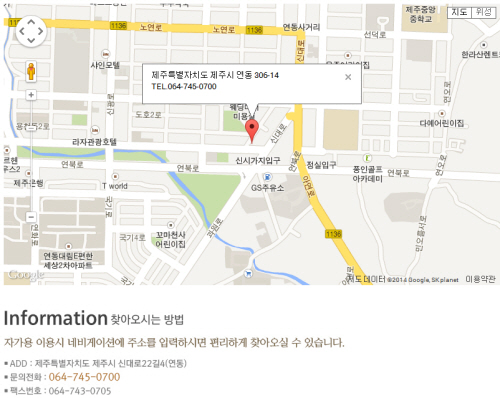 베니키아 아이진호텔0