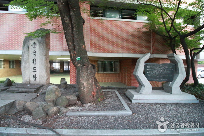 서울학도병참전기념비