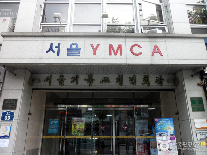 서울 YMCA 사회체육부
