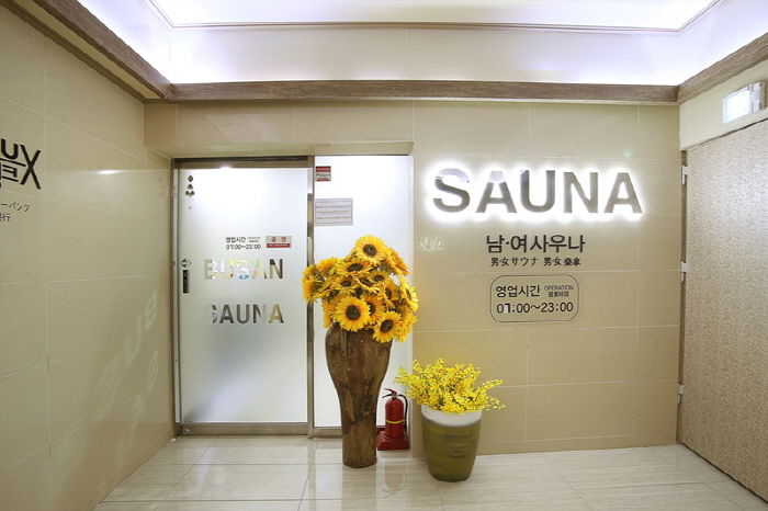 Busan Tourist Hotel (부산관광호텔)2