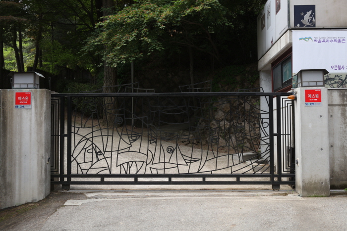 박을복자수박물관6