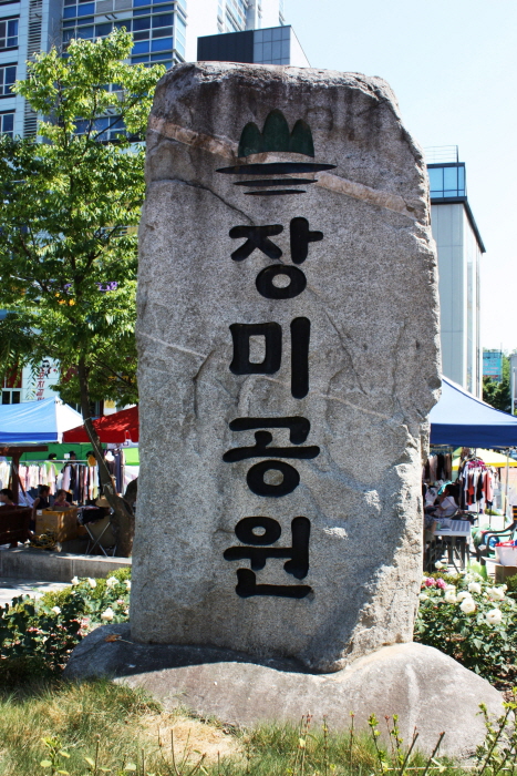 원주 장미축제 20197