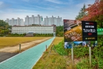 성희여자고등학교
