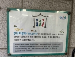 안산다문화작은도서관 (10)