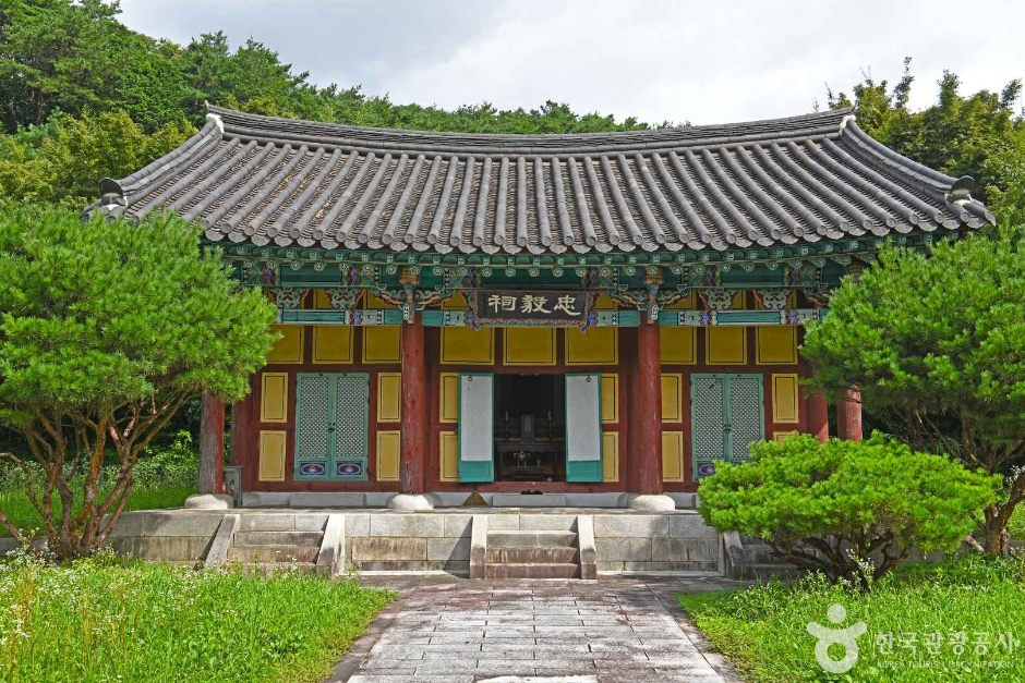 충의사(최경회장군)