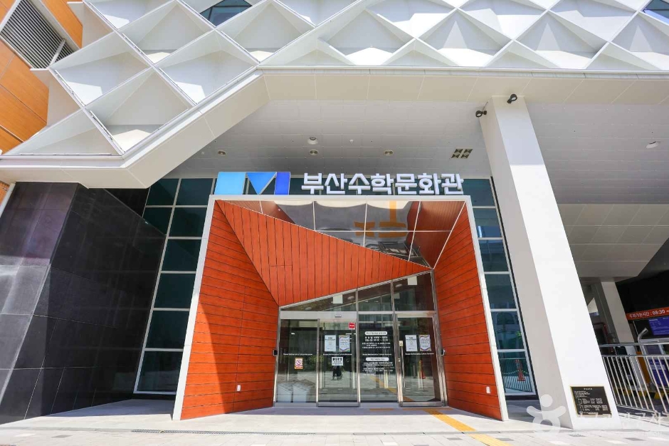 부산_부산진구_부산수학문화관 (2)