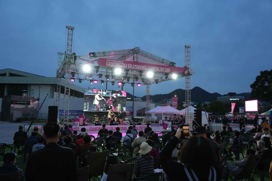 Gwangju Busking World Cup (광주 버스킹 월드컵)