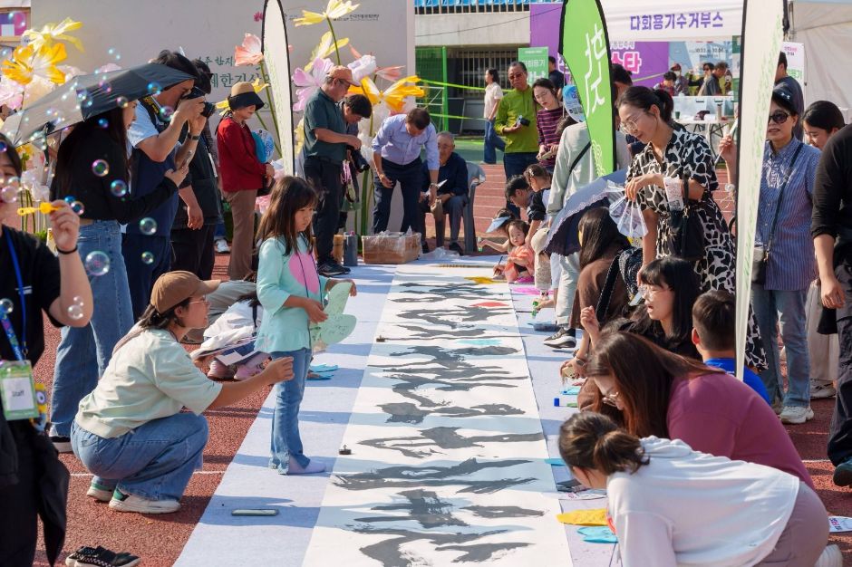 Festival Internacional de la Industria del Hanji de Jeonju (전주국제한지산업대전)