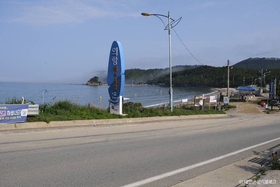 의항해수욕장