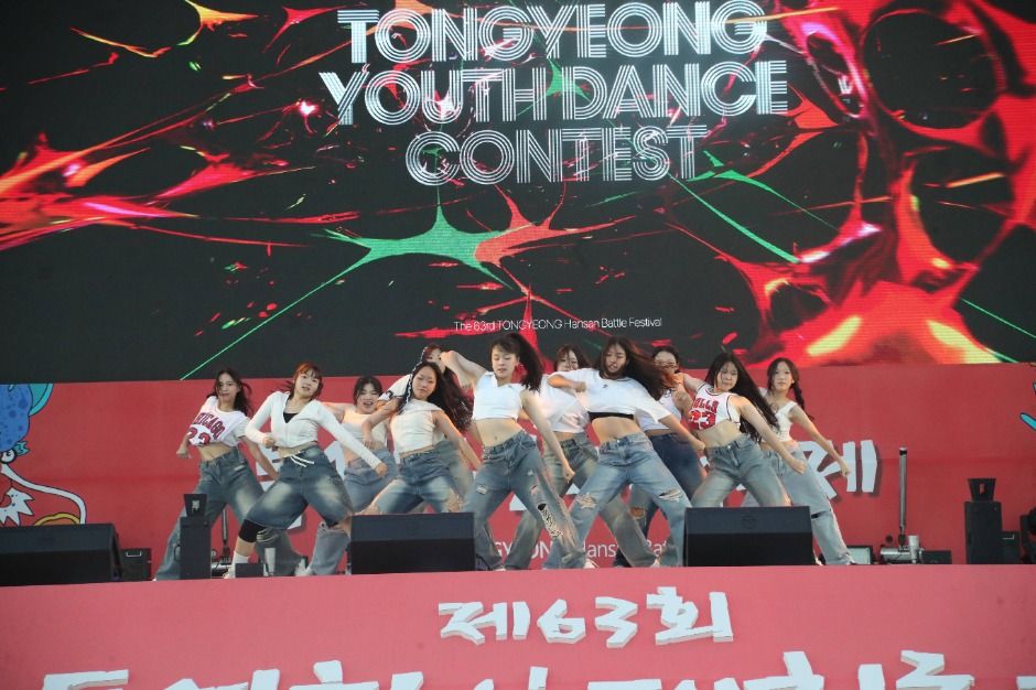 통영한산대첩축제