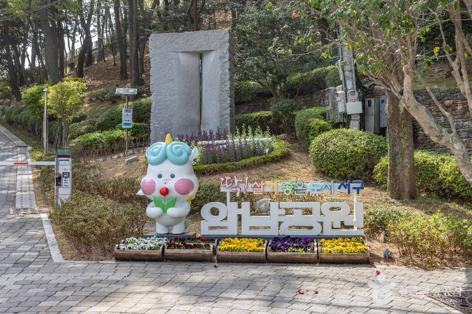 부산 암남공원