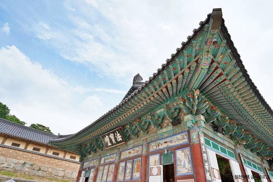 해인사(합천)