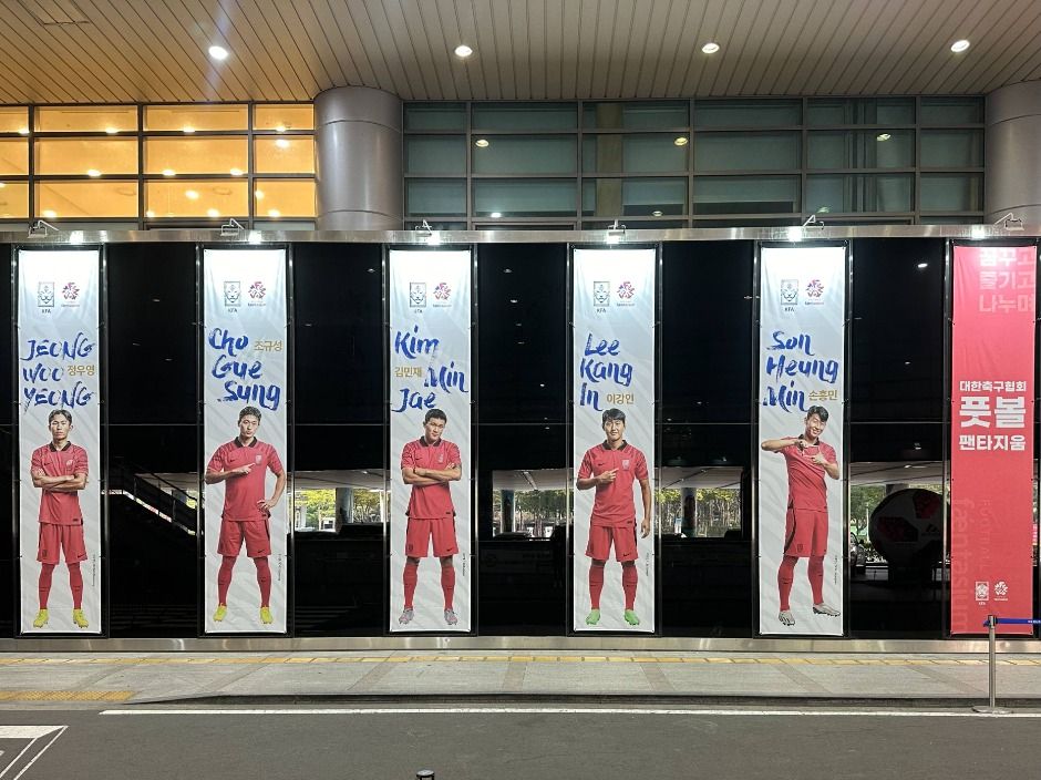 풋볼 팬타지움