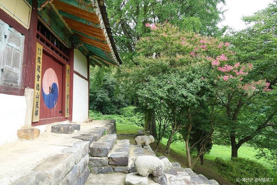 덕산향교