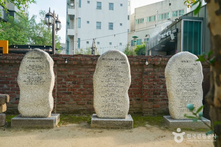 이상화 고택