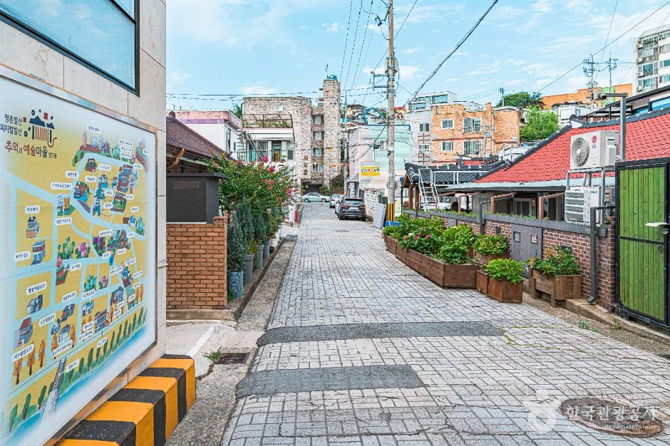 청춘발산마을