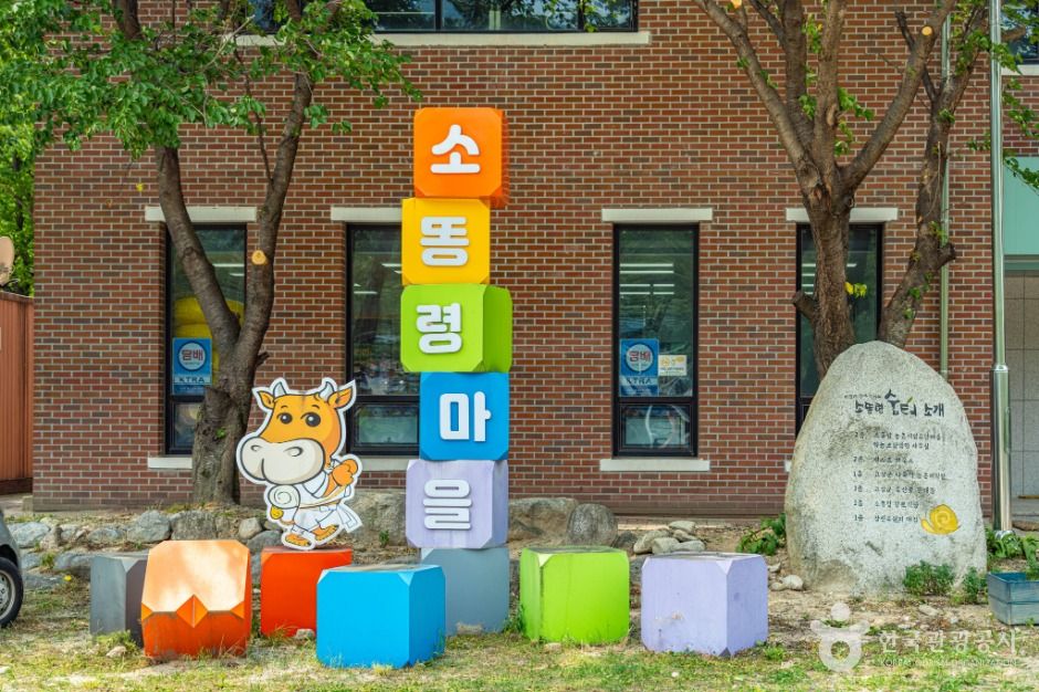 장신유원지