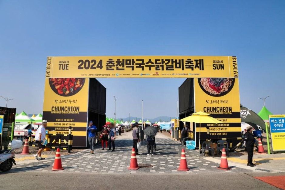 2025 춘천막국수닭갈비축제 1