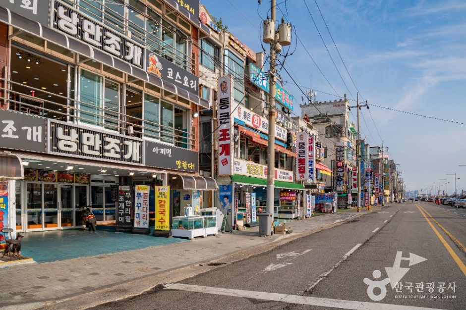 오이도 음식문화거리