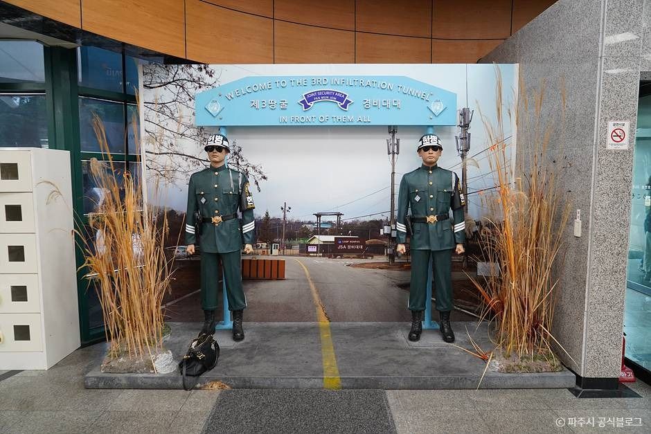 파주_제3땅굴 (5)