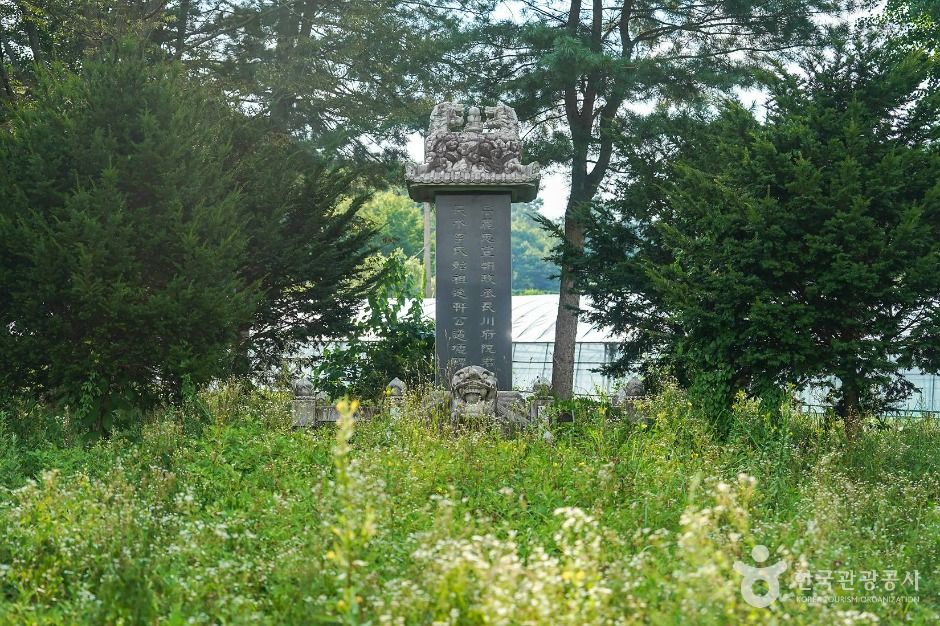 이임간유허비