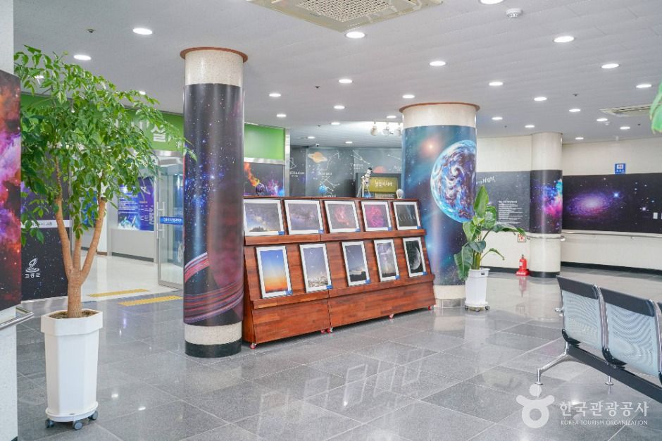 고흥우주천문과학관