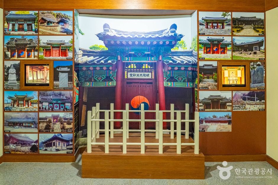 목은이색기념관