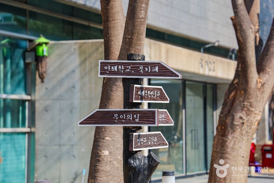 thumbnail-만해마을-8