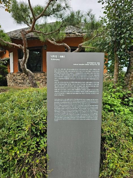 thumbnail-청목화랑 전통낙화연구소-5