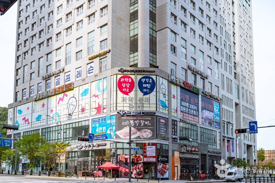 광명에디슨뮤지엄