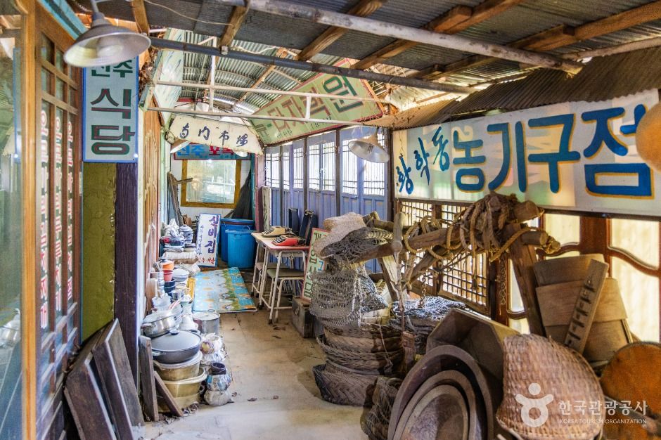 청암민속박물관