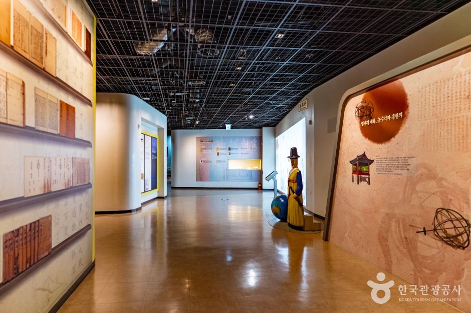 천안_천안홍대용과학관 (4)